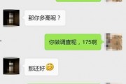 吃瓜表情高情商回复
